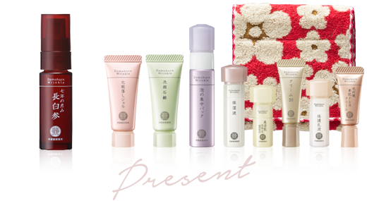 「Ginseng Extract」及「Full Series 3-day set with pouch」