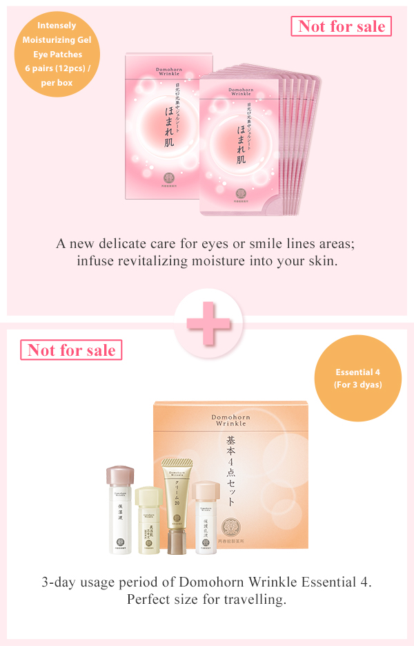 Intensely Moisturizing Gel Eye Patches6包入(12枚入) Essential 4 (For 3 days)A new delicate care for eyes or smile lines areas infuse revitalizing moisture into your skin. 3-day usage period of Domohorn Wrinkle “Essential 4”.Perfect size for travelling.