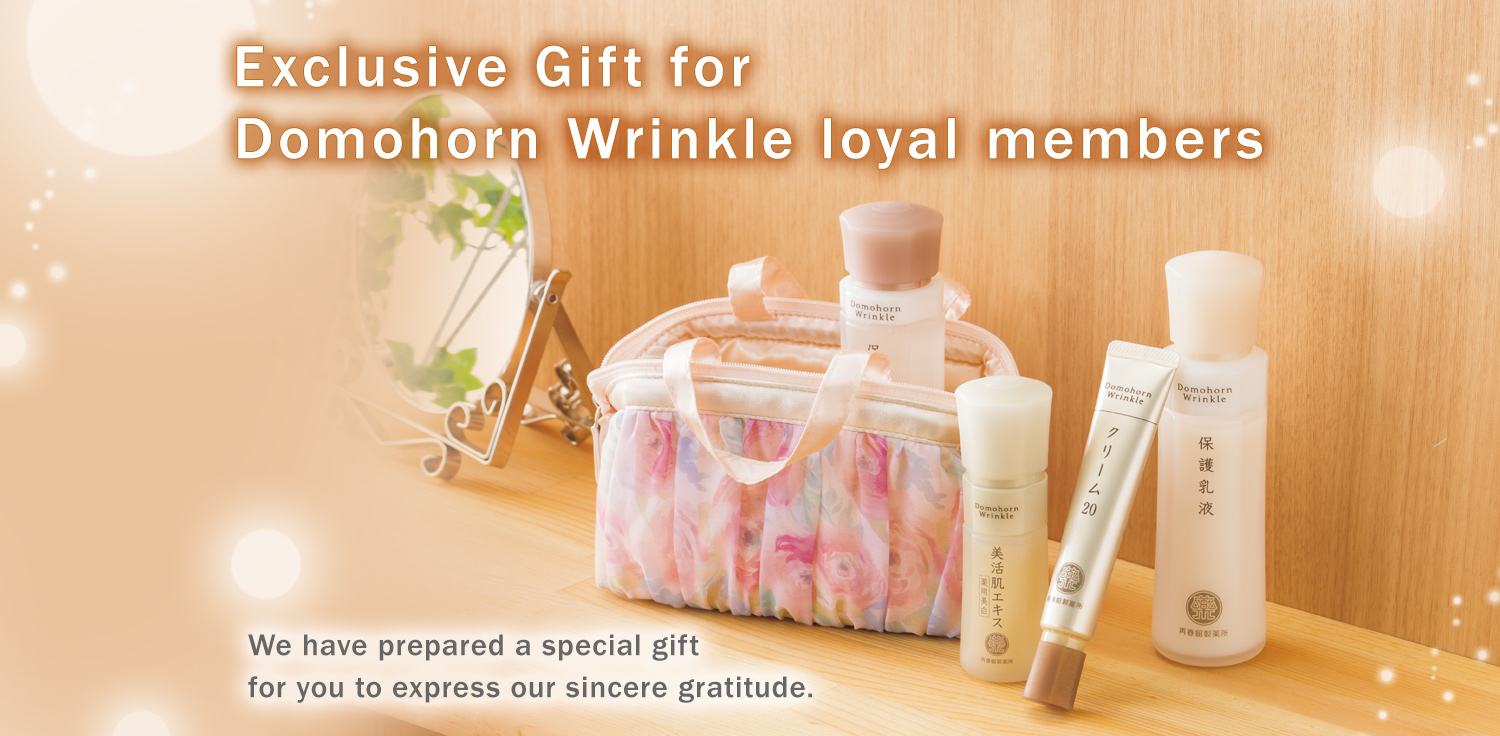 Exclusive Gift for Domohorn Wrinkle loyal members We have prepared a special gift for you to express our sincere gratitude.