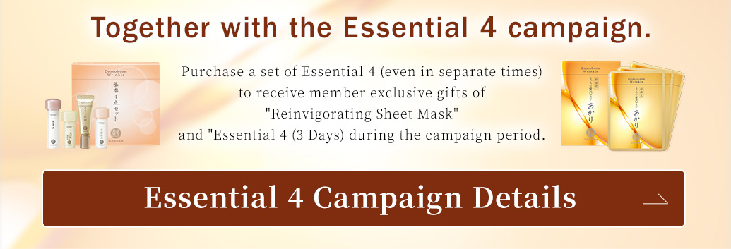 Together with the Essential 4 campaign. Purchase a set of Essential 4 (even in separate times) to received member exclusive gifts of Reinvigorating Sheet Mask and Essential 4 (3 Days) during the campaign period. Essential 4 Campaign Details