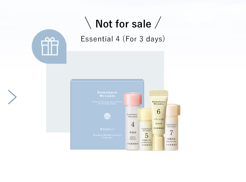 Not for sale Essential 4 (For 3 days)