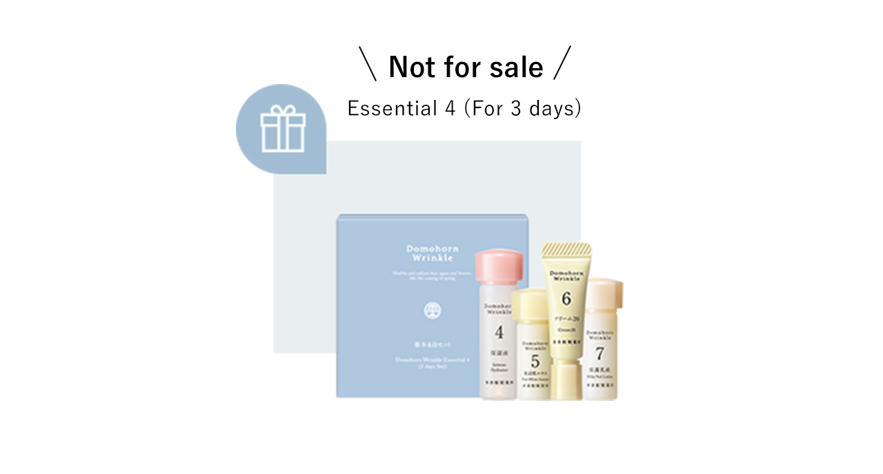 Not for sale Essential 4 (For 3 days)