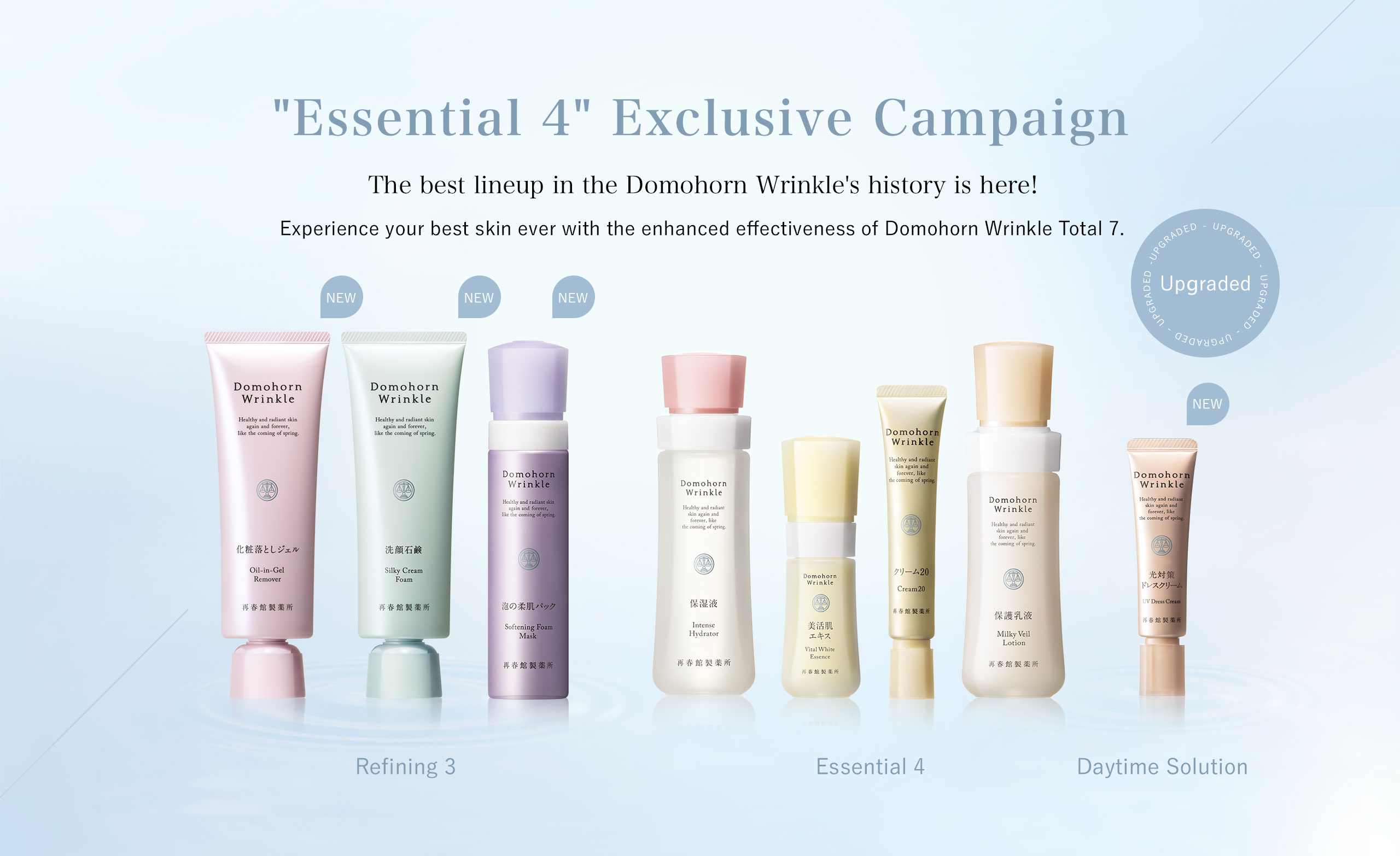 Essential 4 Exclusive Campaign The best lineup in the Domohorn Wrinkle's history is here! Experience your best skin ever with the enhanced effectiveness of Domohorn Wrinkle Total 7.