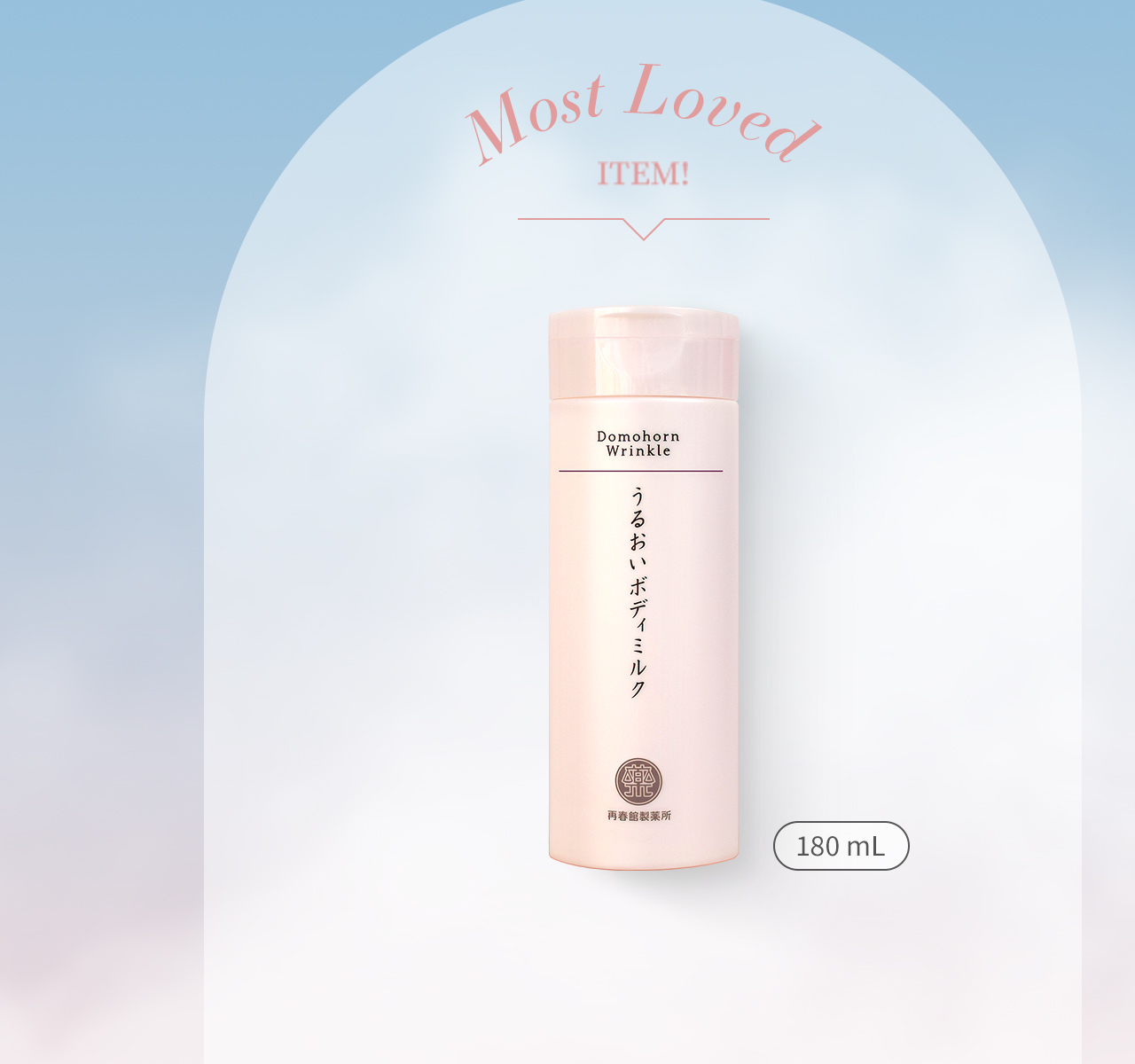 Most Loved ITEM! 180mL