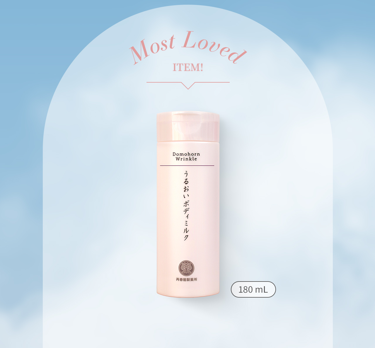 Most Loved ITEM! 180mL