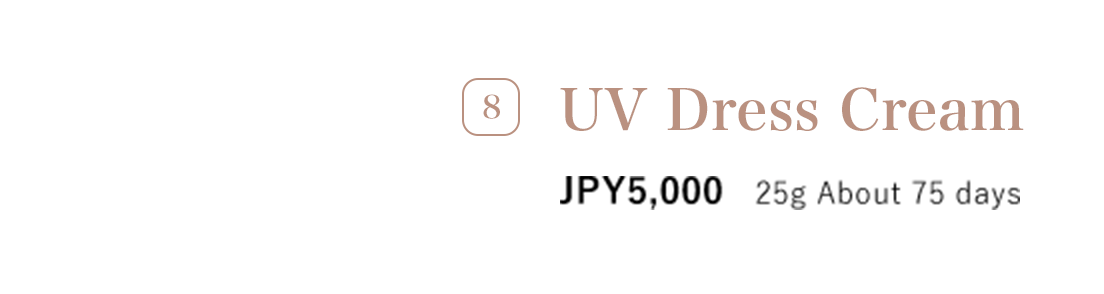 8 UV Dress Cream JPY5,000 25g About 75 days