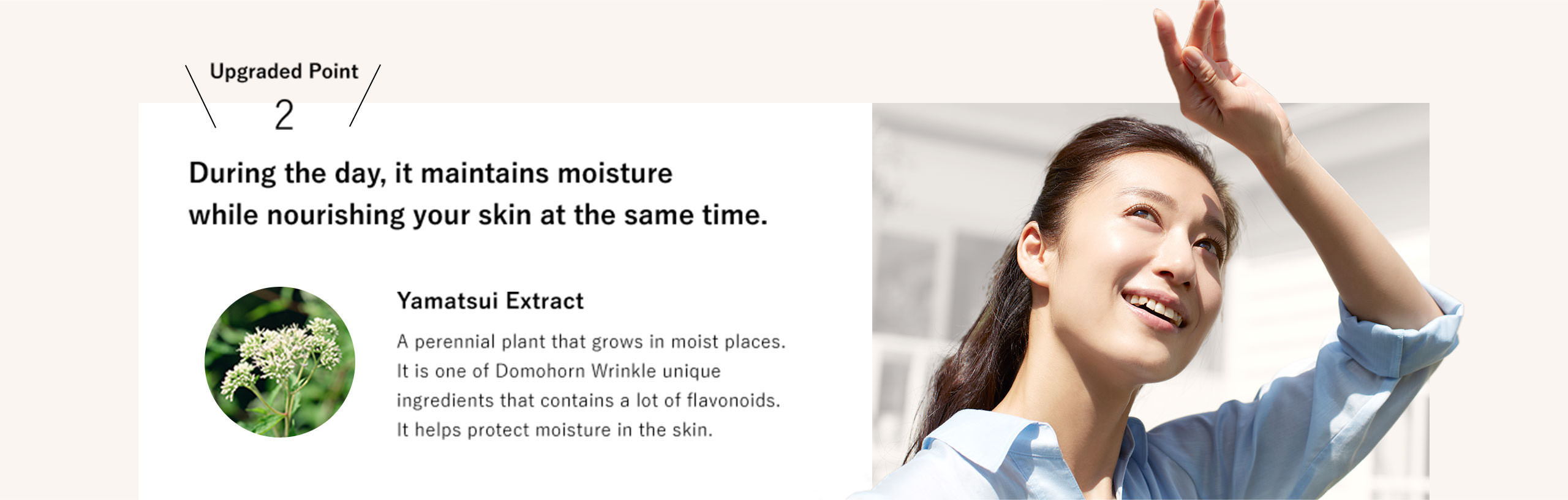 Upgraded Point 2: During the day, it maintains moisture while nourishing your skin at the same time.