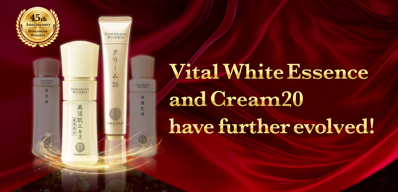 Vital White Essence and Cream20 have further evolved!
