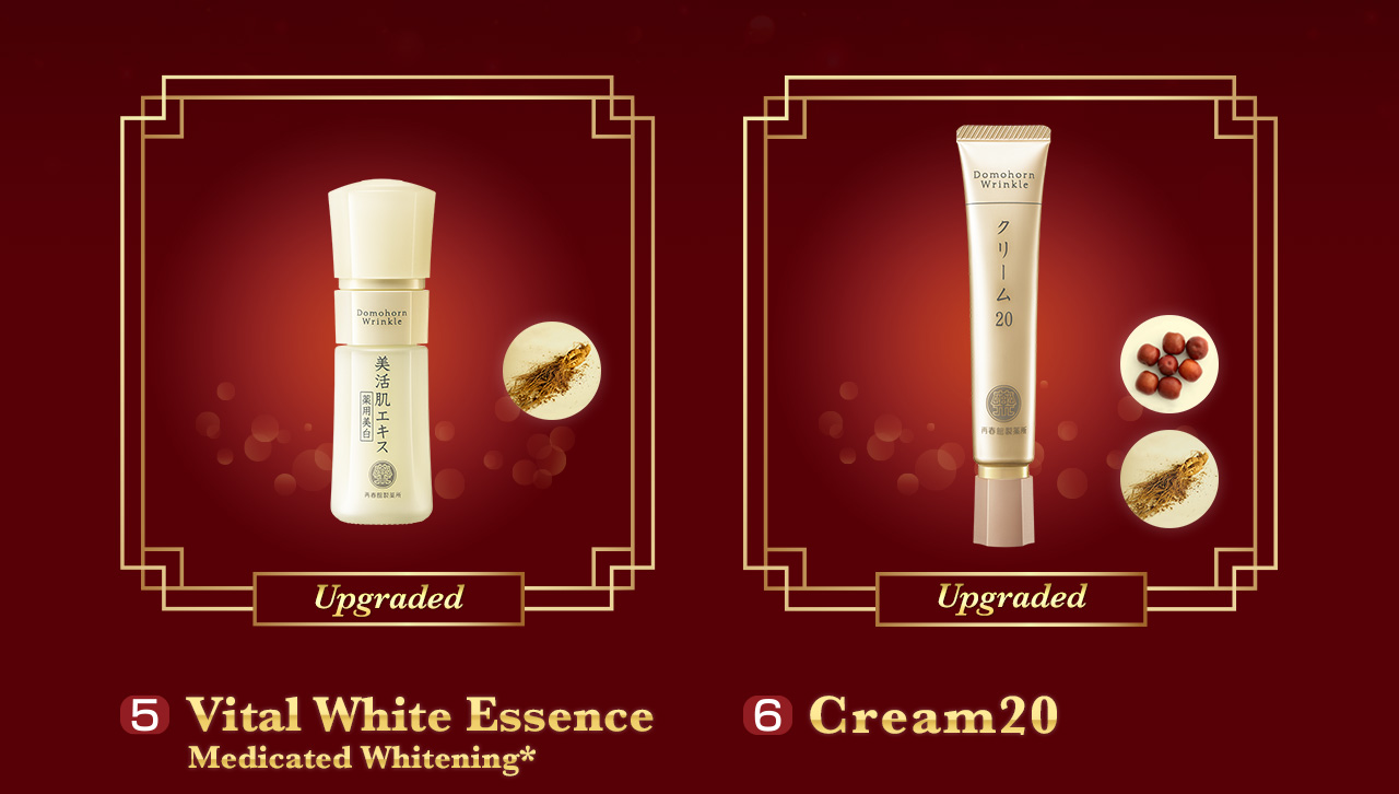 5 Vital White Essence Medicated Whitening* / 6 Cream20