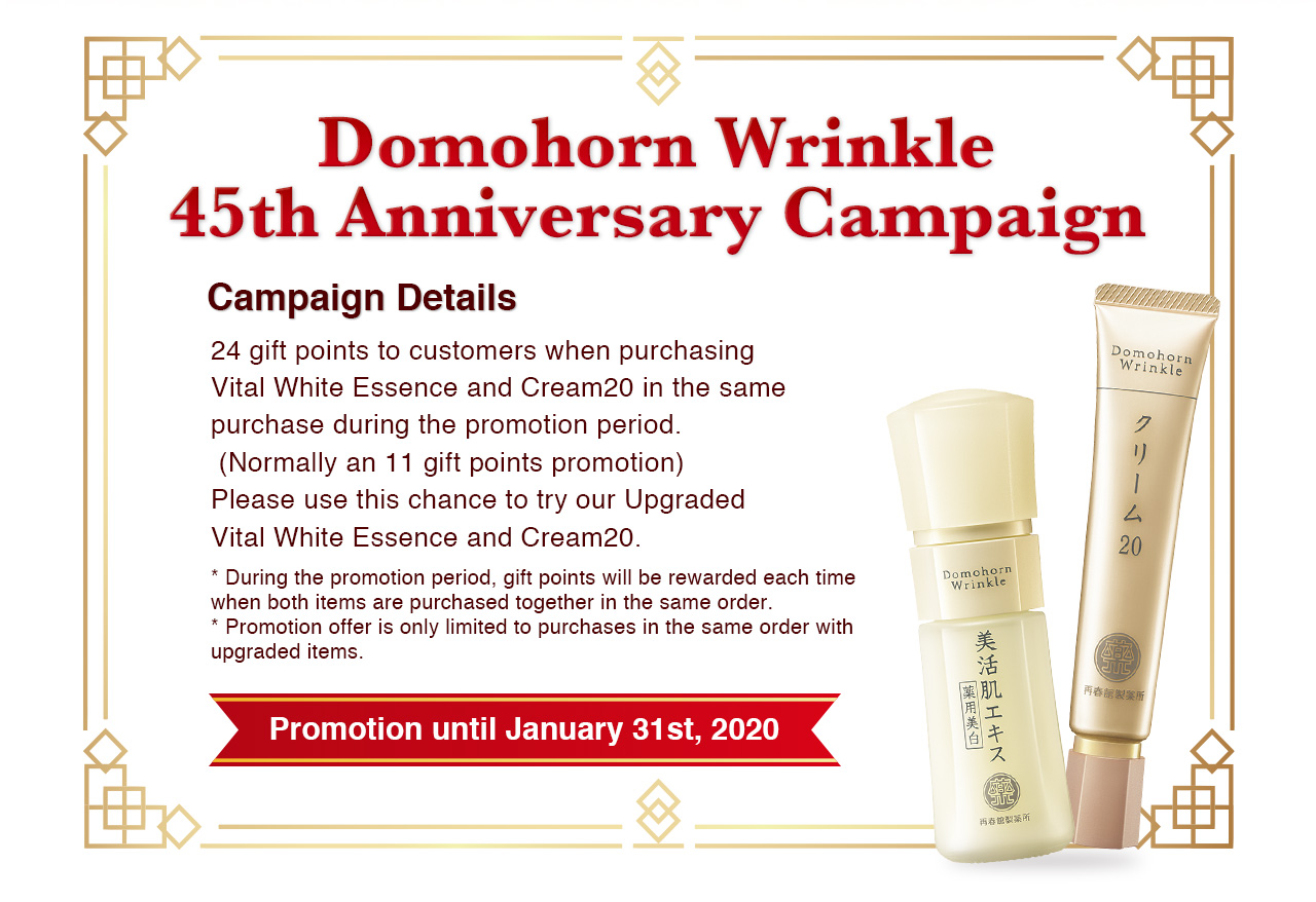 Domohorn Wrinkle 45th Anniversary Campaign