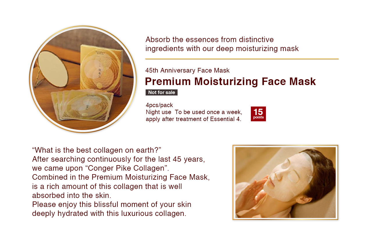 45th Anniversary Face Mask Premium Moisturizing Face Mask