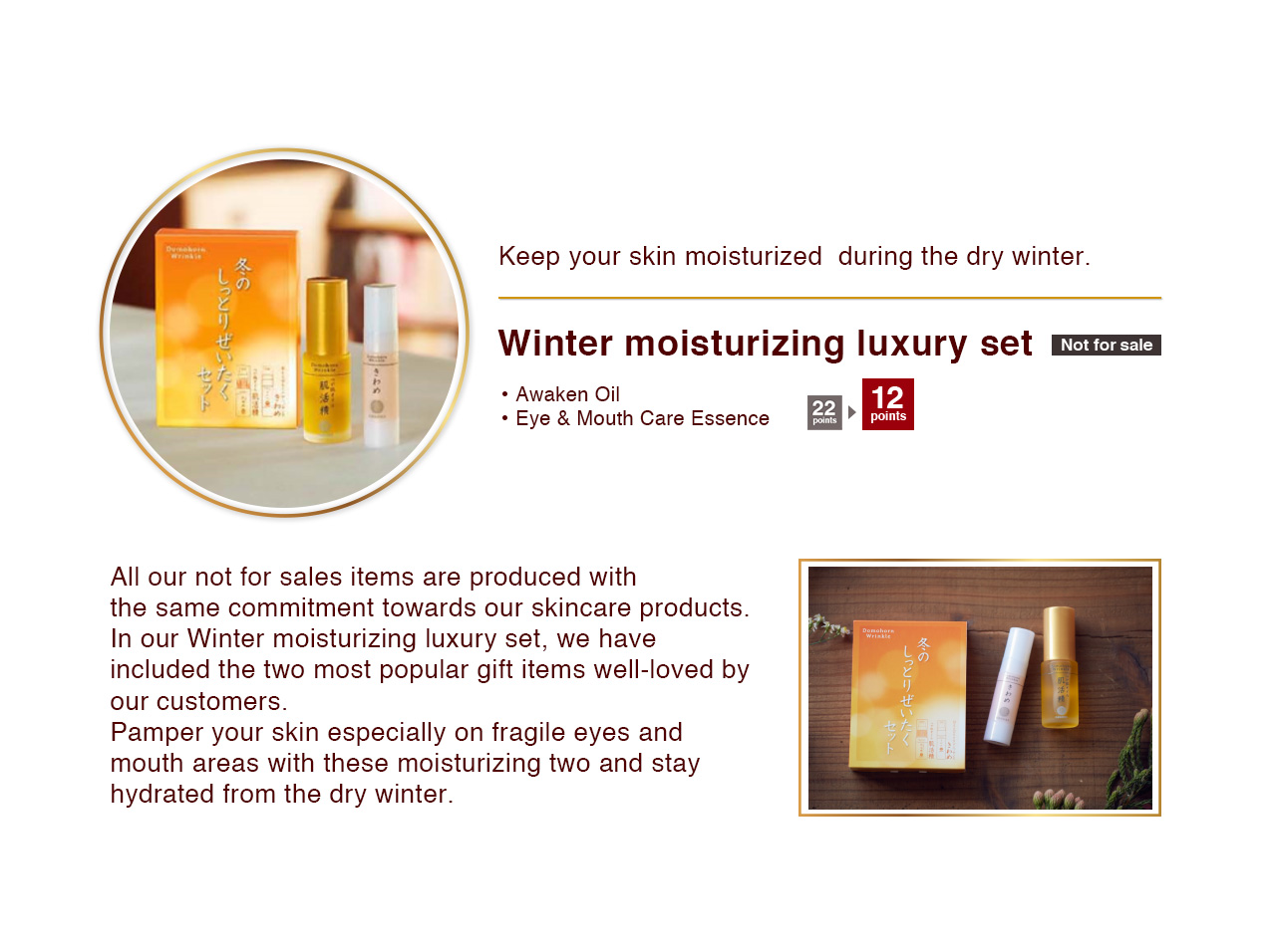 Winter moisturizing luxury set