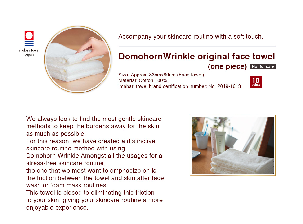 DomohornWrinkle original face towel (one piece)