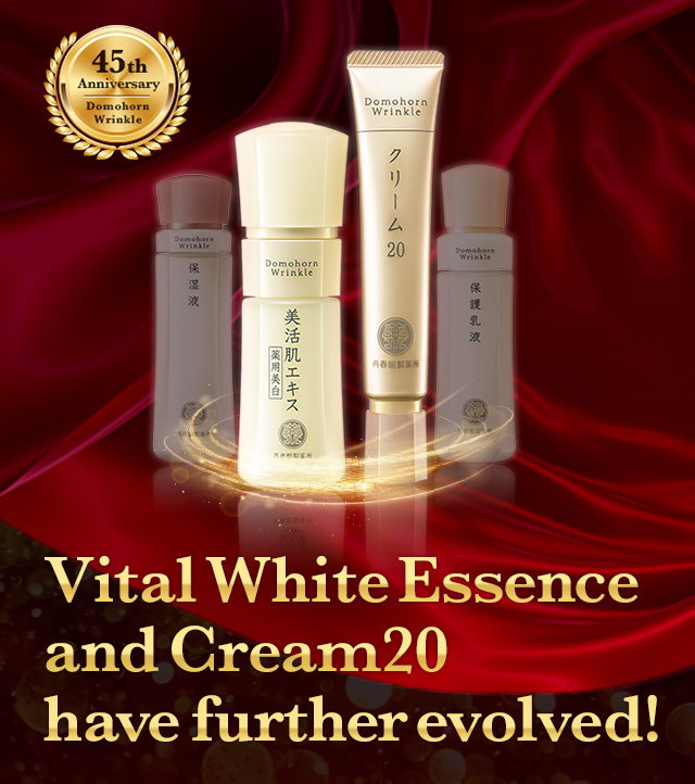 Vital White Essence and Cream20 have further evolved!