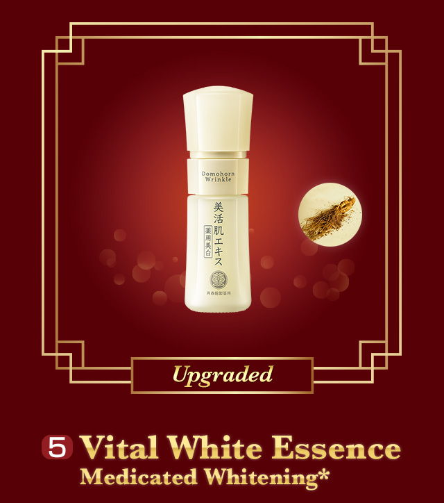 5 Vital White Essence Medicated Whitening*
