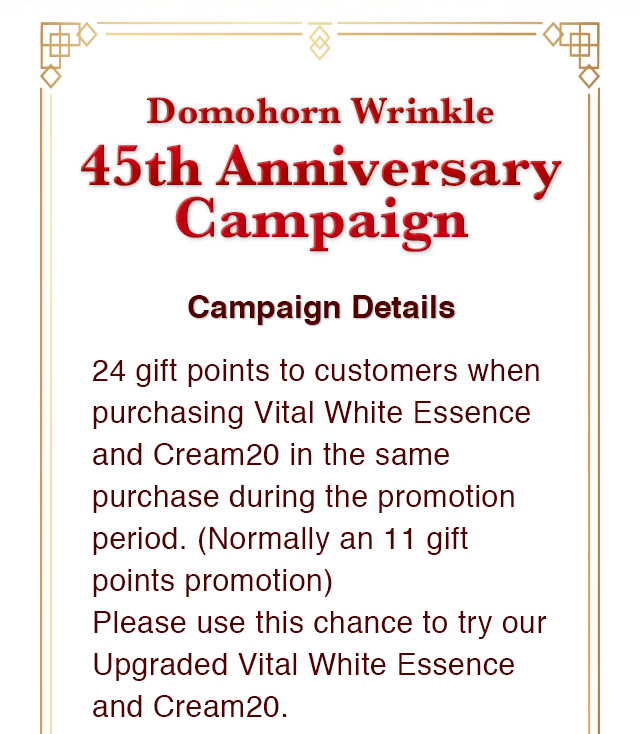 Domohorn Wrinkle 45th Anniversary Campaign