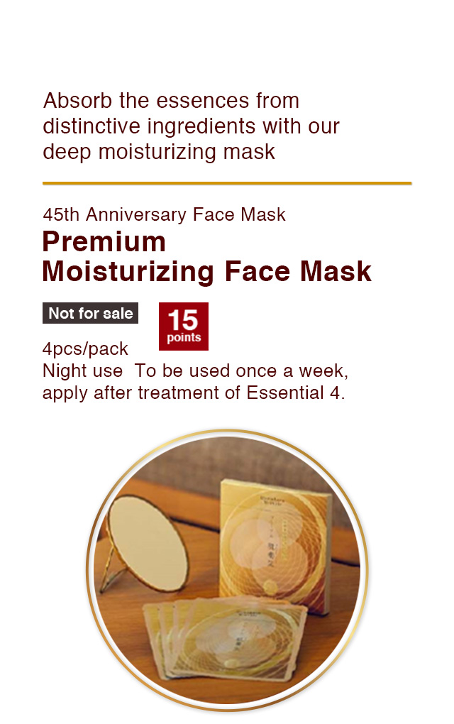 45th Anniversary Face Mask Premium Moisturizing Face Mask