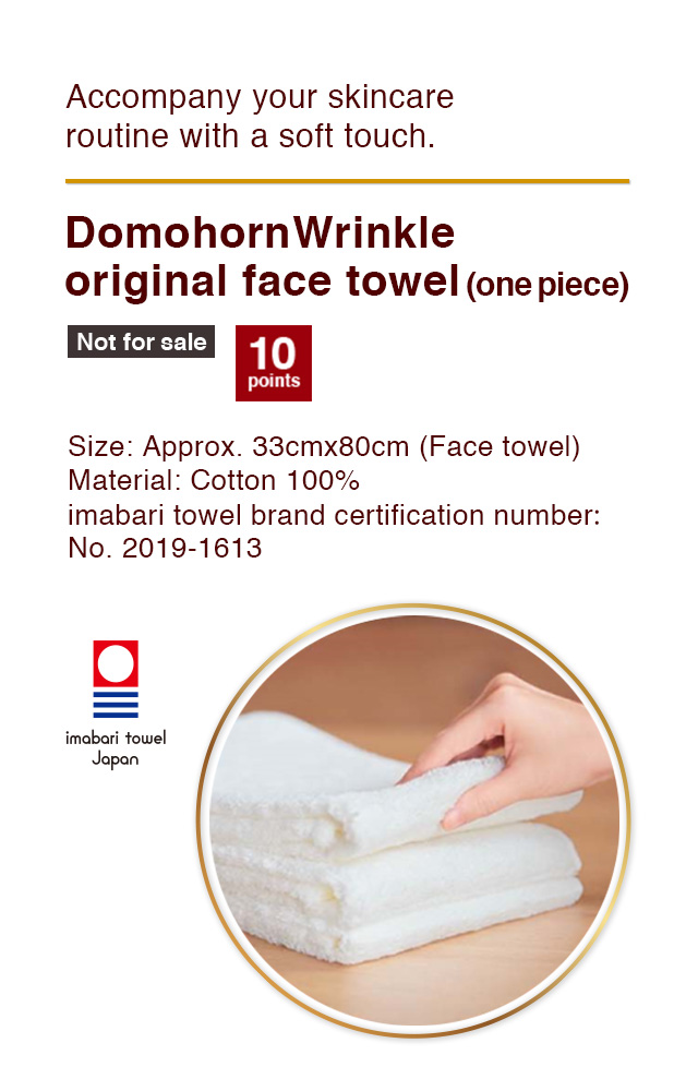 DomohornWrinkle original face towel (one piece)