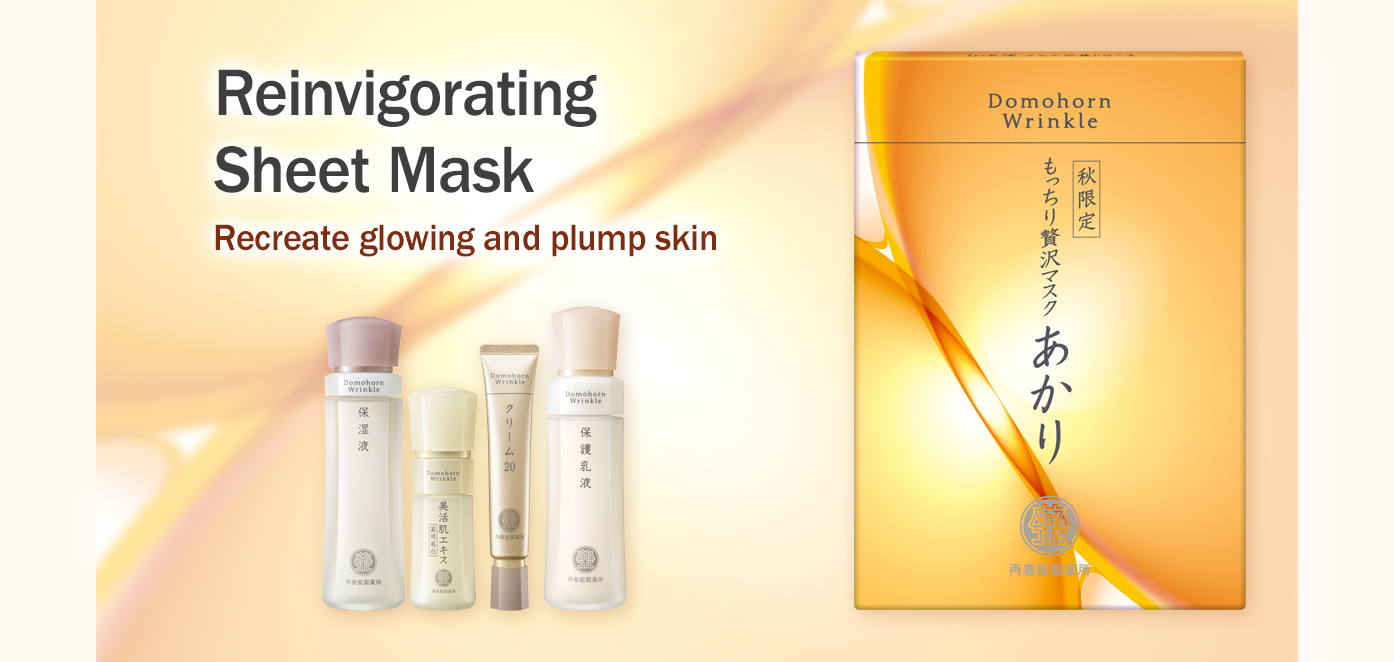 Reinvigorating Sheet Mask Recreate glowing and plump skin