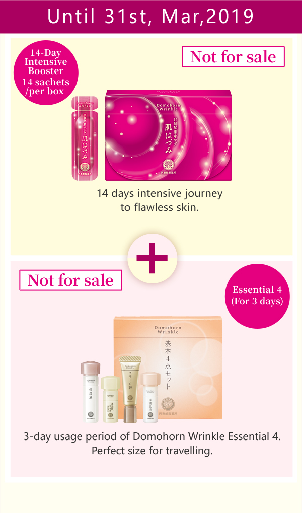 Until 31st, Mar,2019 14-Day Intensive Booster 14 sachets/per box 14 days intensive journey to flawless skin. Not for sale Essential 4 (For 3 days) 3-day usage period of Domohorn Wrinkle Essential 4. Perfect size for travelling.
