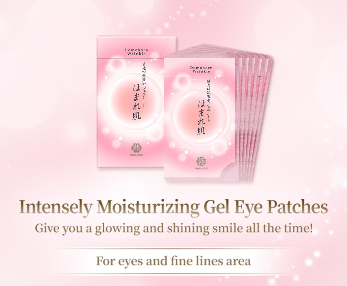 Intensely Moisturizing Gel Eye Patches Give you a glowing and shining smile all the time! For eyes and fine lines area