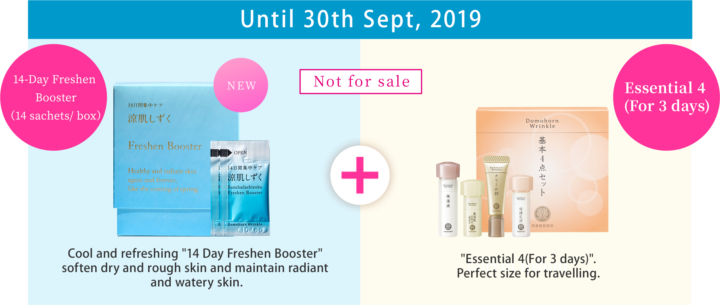 Until 30th Sept, 2019 14-Day Freshen Booster （14 sachets/ box）Cool and refreshing 